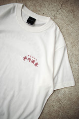 "WILD BOAR" TEE
