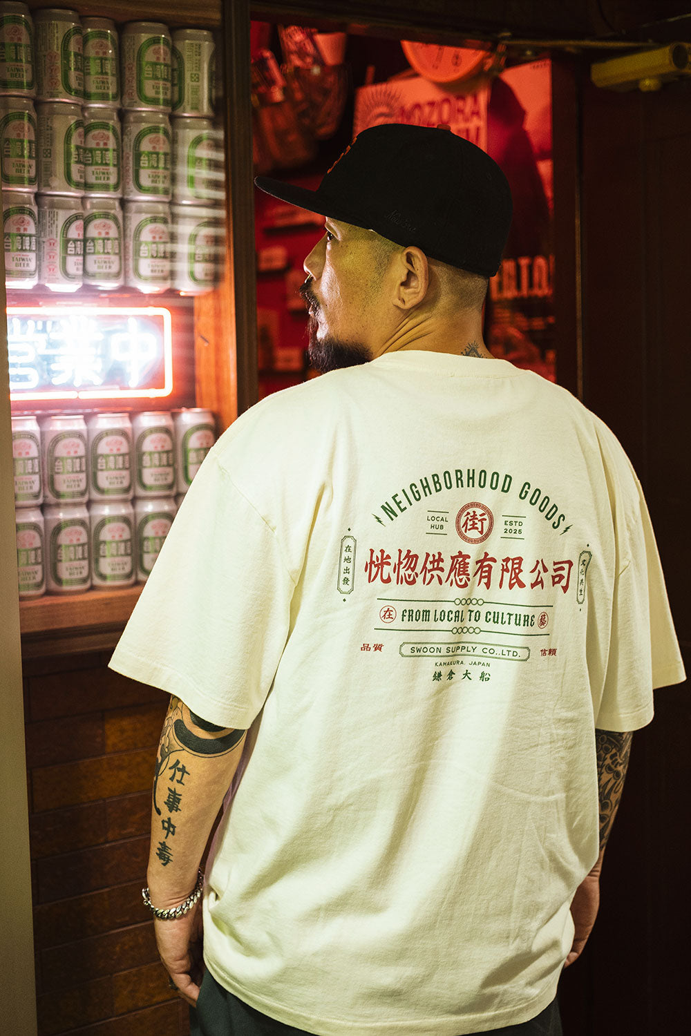NEIGHBORHOOD GOODS” TEE – SWOON SUPPLY CO.
