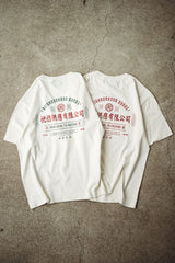 ”NEIGHBORHOOD GOODS” TEE