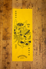 "SHOGUNATE TENUGUI" 手拭い