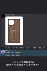 CUSTOM TEXT BAMBOO CASE - NATURAL