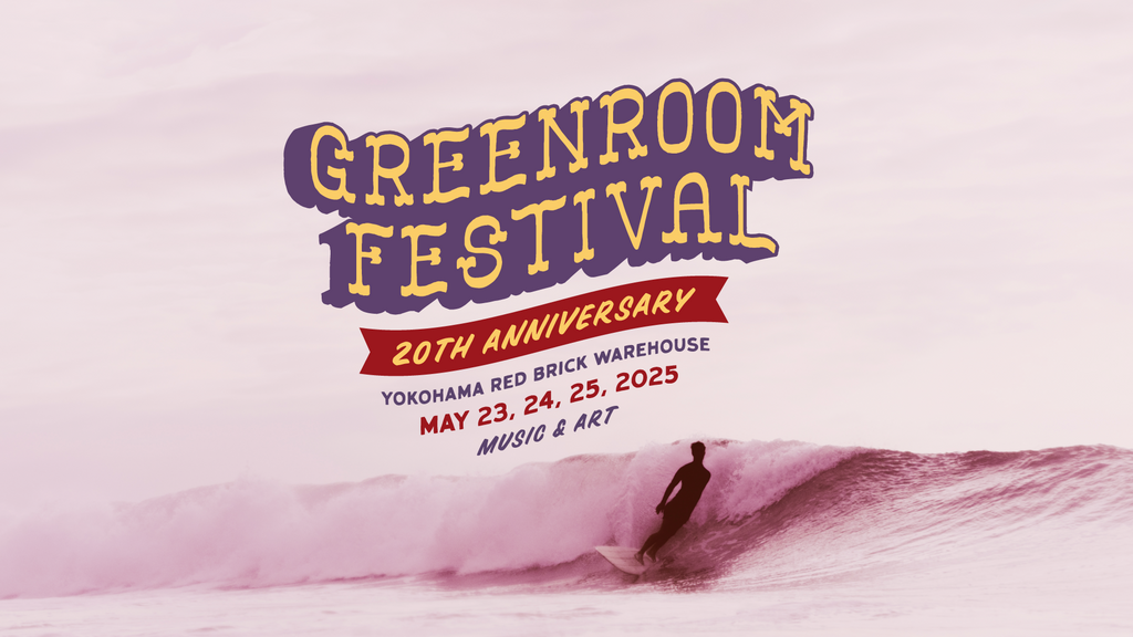 16_9_greenroom-festival-