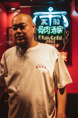"WILD BOAR" TEE