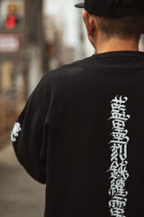 "鎌倉街道雷一家" L/S BIG TEE