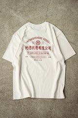 ”NEIGHBORHOOD GOODS” TEE
