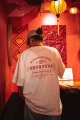 ”NEIGHBORHOOD GOODS” TEE