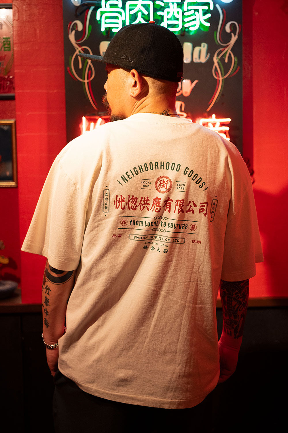 NEIGHBORHOOD GOODS” TEE – SWOON SUPPLY CO.